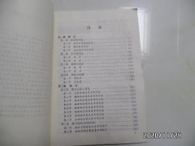 医用钢笔书法教程（16开，2003年1版1印，详见图S）