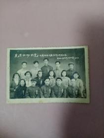 老照片（1949年出席权县文教群英大会老照片）