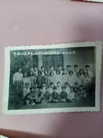 老照片（1962年西河大靖小学第十三届毕业老照片）