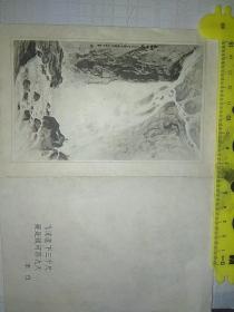 贺卡（1963）年