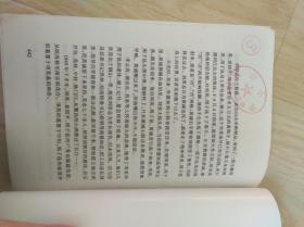 功过千秋项英在赣南皖南