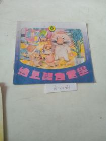 幼儿智力世界（1993/8/9/10/11）共四本