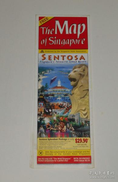 新加坡地图 2开