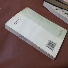 贵州档案史料研究丛书之一 贵州社会组织概览 1911--1949