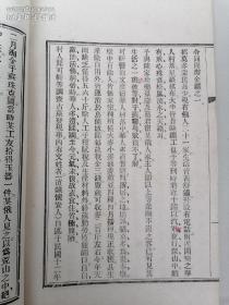 民国于右任诗词、散文集《变风集》内记于右任未定草(初印定稿本)，内有好多改正字，后皮内贴有书信一封(秘贴在内)。收诗几十篇、散文《考察外蒙古谢图汗部诺颜山下苏珠克图地方二百十二古墓记》等10多篇。作于1926年6一12月赴苏联、蒙古途中。诗以《黄海杂诗》始,以《游药王山》终。内有莫斯科，恰克图，贝加尔湖，西伯利亚，布蒙共和国，红场歌，克林姆林宫，内蒙古，贺兰山，宁夏，固原道中等。