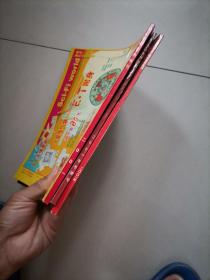 科幻世界增刊（2001春季号，夏季号，冬季号）