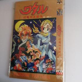 超魔神英雄传dvd