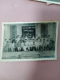 老照片（1961年西河大靖小学第十二届毕业老照片）