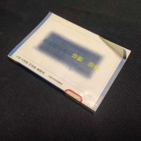 肠胃道出血的诊断与治疗