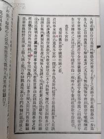 民国于右任诗词、散文集《变风集》内记于右任未定草(初印定稿本)，内有好多改正字，后皮内贴有书信一封(秘贴在内)。收诗几十篇、散文《考察外蒙古谢图汗部诺颜山下苏珠克图地方二百十二古墓记》等10多篇。作于1926年6一12月赴苏联、蒙古途中。诗以《黄海杂诗》始,以《游药王山》终。内有莫斯科，恰克图，贝加尔湖，西伯利亚，布蒙共和国，红场歌，克林姆林宫，内蒙古，贺兰山，宁夏，固原道中等。