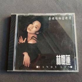 林忆莲赤裸的秘密精选专辑CD，林忆莲白金精选，歌曲都很好听