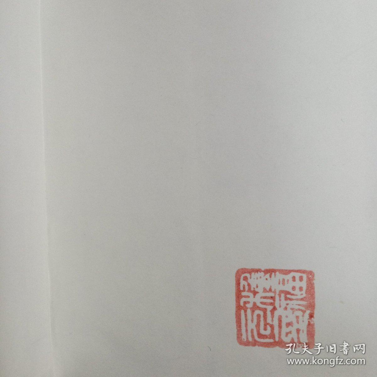 中国古旧书看报收藏交流指南。