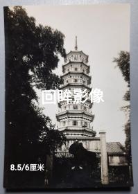 民国广州六榕寺花塔，图像清晰