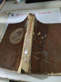 毛泽东选集第二卷  后扉页有水印 不影响使用