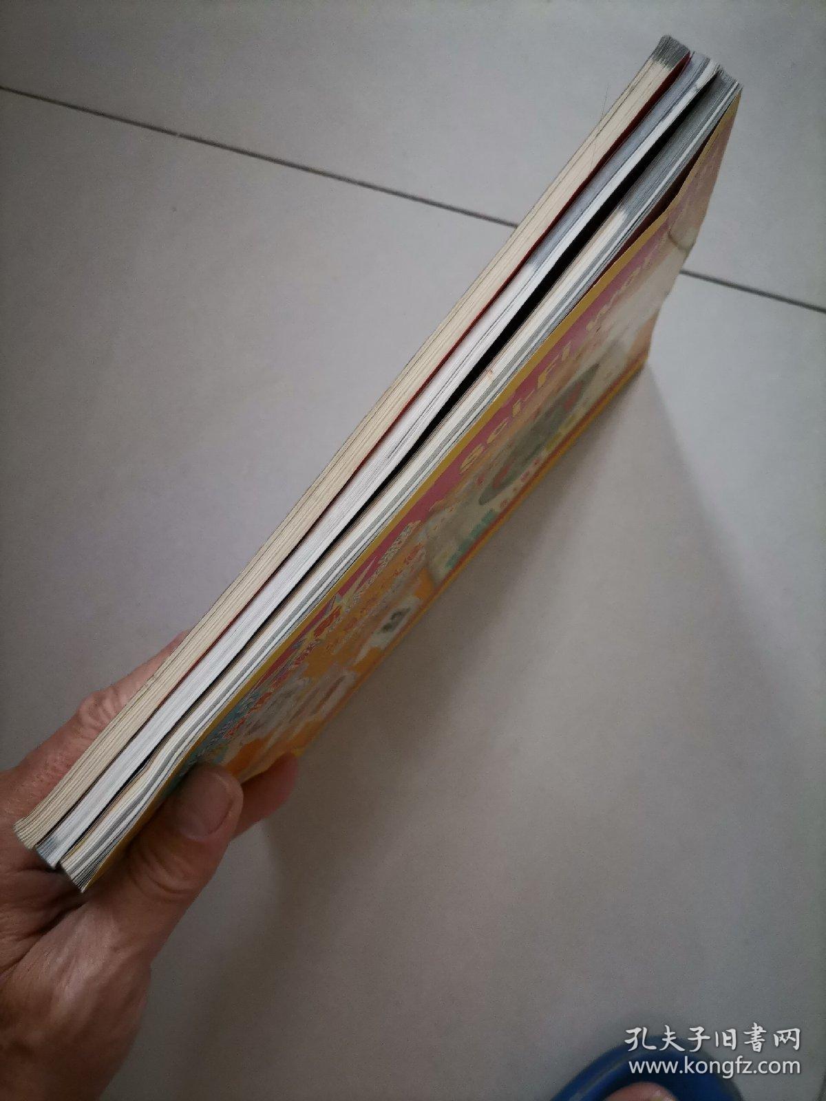 科幻世界增刊（2001春季号，夏季号，冬季号）