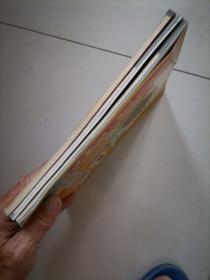 科幻世界增刊（2001春季号，夏季号，冬季号）