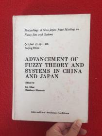 flzzy theory and systems