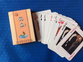 钓鱼扑克牌 （1997年）