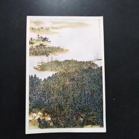 五十年代中国人民邮政明信片 《春风又绿江南岸》1枚