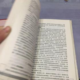 中国血吸虫病防治历程与展望:纪念血吸虫病在中国发现一百周年文选