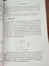 大数据背景下大型工业用多级离心压缩机建模及其应用