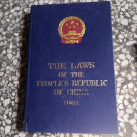 The  laws of the peoples republic of chian（1997）