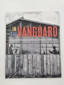 In the Vanguard: Haystack Mountain School of Crafts, 1950-1969