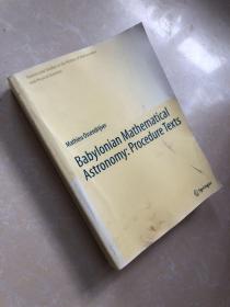 Mathieu Ossendrijver：Babylonian Mathematical Astronomy：Procedure Texts（巴比伦数学天文学:程序文本）