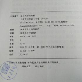 钱龙股经红皮书系列：（股经、股往金来、线里乾坤、股法无边、笑傲股林），共五册合售