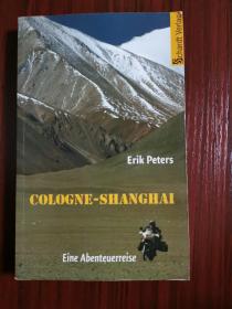 Eine Abenteuerreise Erik Peters Cologne Shanghai
