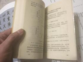 小家鼠生态特性与预测[作者签名本]