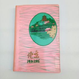 1982年：北京！（日记本）笔记本！（没有用过）
