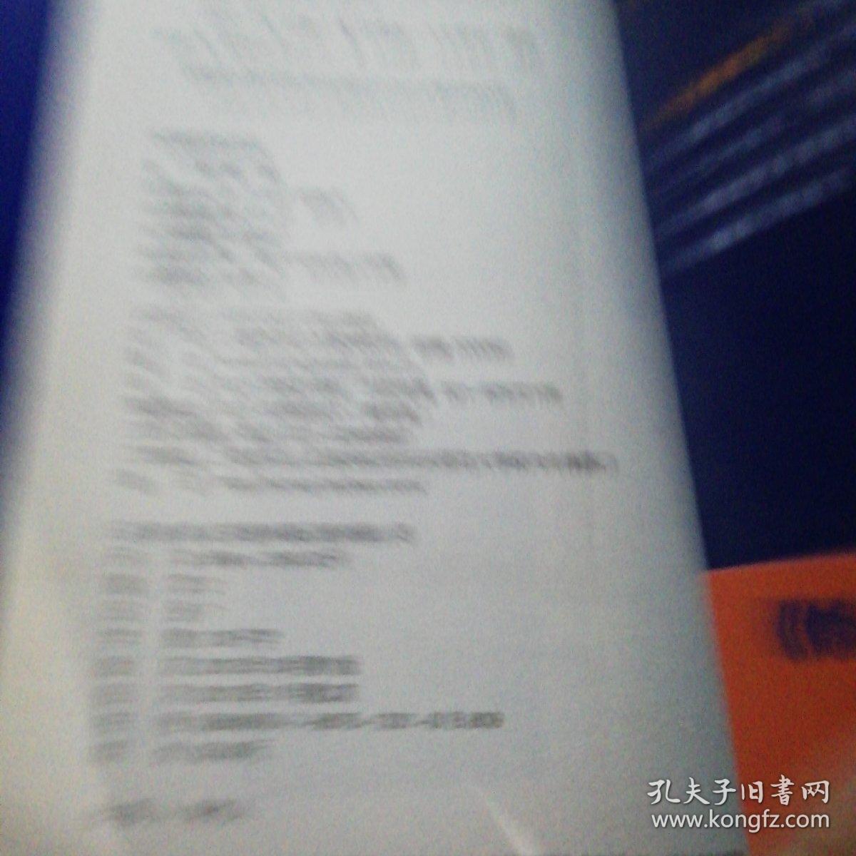 不抑郁的活法（六祖坛经修新课）