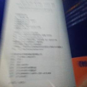 不抑郁的活法(六祖坛经修新课)