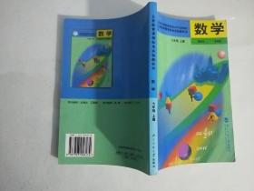 义务教育课程标准实验教科书  七年级   上册