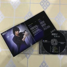 黑豹V（1CD）【共收入10首歌曲。绝版珍藏！】