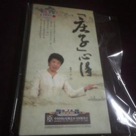 庄子心得 5片装 DVD