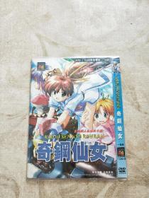 日本超人气经典卡通：奇钢仙女DVD(一碟装)1-28集TV完整版