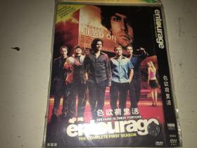 明星伙伴第一季/Entourage 2004 DVD 2碟