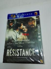 DVD             抵抗