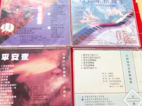 CD 约翰施特劳斯舞曲集  ·  比才名曲集  · 门德尔松曲集  ·  平安夜  。        共4盘