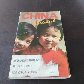 China Guidebook 1982-83（英文原版）