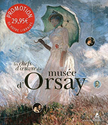 Les chefs-d'oeuvre du musée d'Orsay (French Edition) 奥赛博物馆的杰作（法文版）