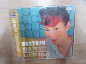 郑秀文全新大碟 （1碟装）