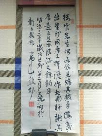 回流画，回流书法，