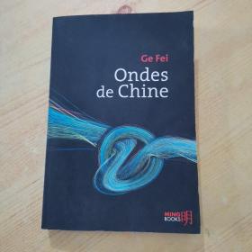 Ondes de Chine