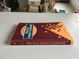 Practical Project Leadership（项目领导实践）