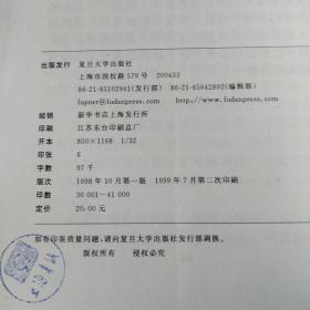 钱龙股经红皮书系列：（股经、股往金来、线里乾坤、股法无边、笑傲股林），共五册合售