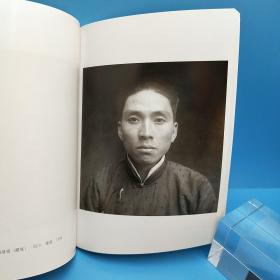 庄学本:中国摄影家丛书(一版一印3000册)