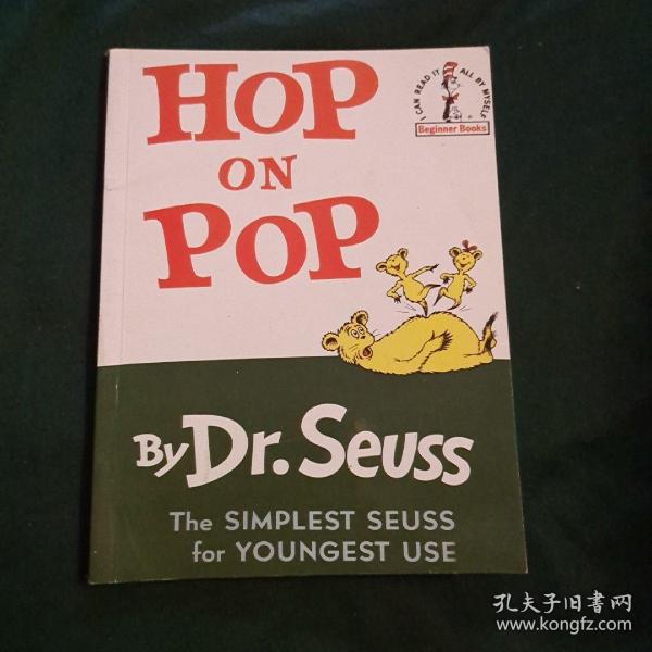 Hop on Pop苏斯博士：在爸爸身上蹦来跳去 英文原版